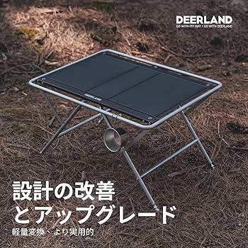 Amazon.co.jp: DEERLAND アウトドアテーブル IGTテーブル