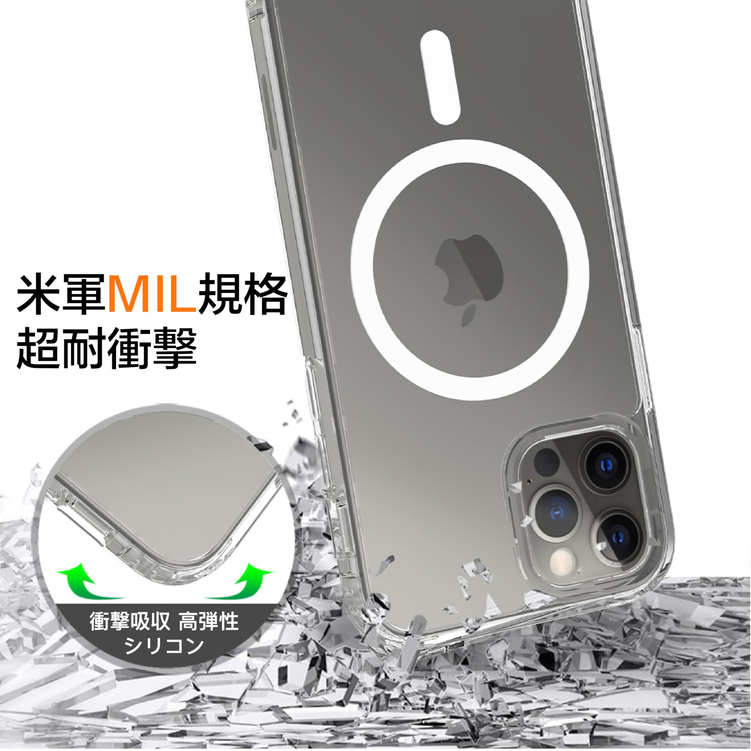 Amazon.co.jp: 対応 iPhone 12 / 12Pro ケース カバー 透明シェル