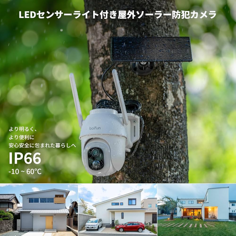 BOIFUN ネットワークカメラ Amazon.co.jp: 【2022最新・360度首振り】BOIFUN ネットワーク