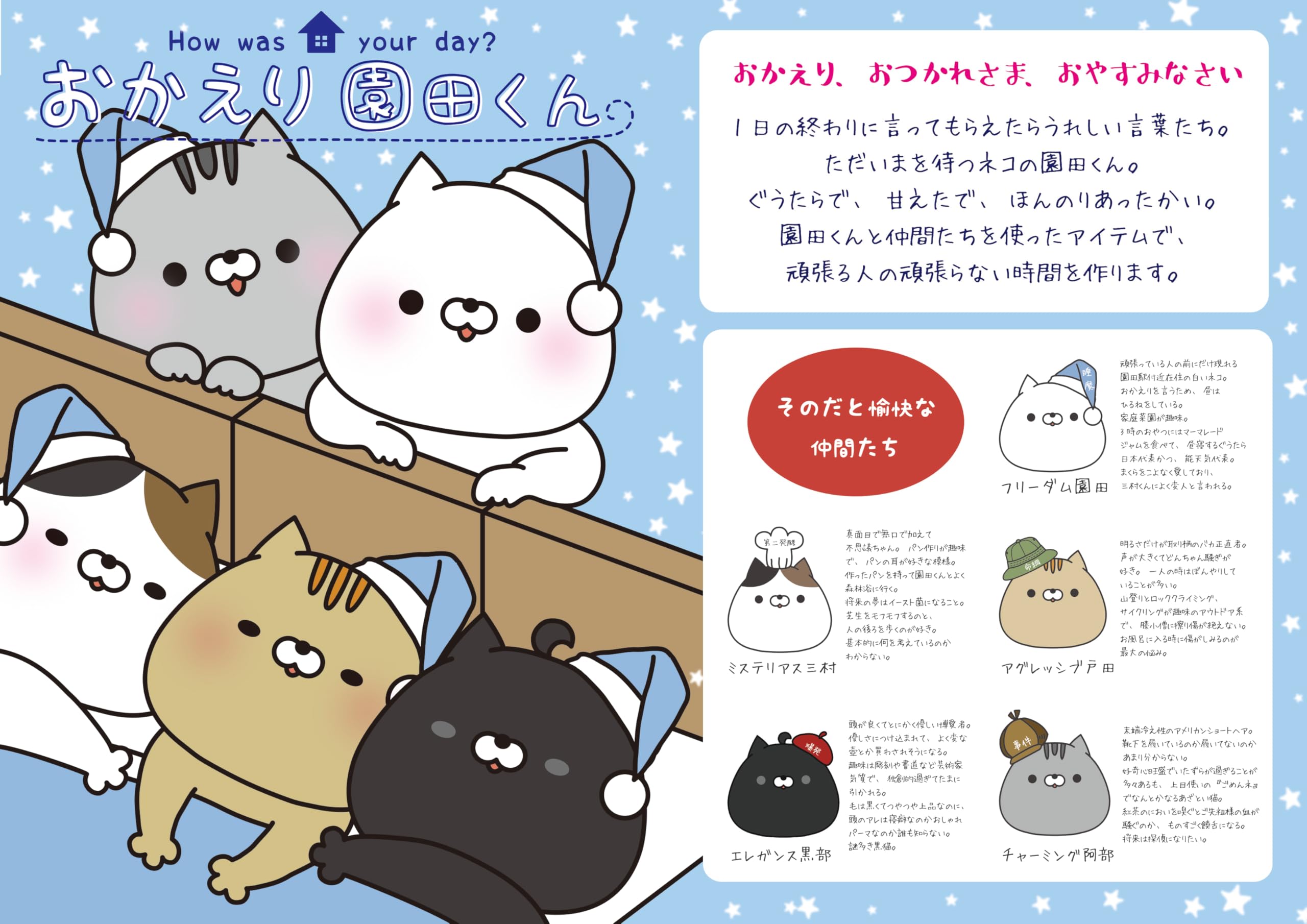 小泉ライフテックス おかえり園田君シリーズ 60分きゅうけい用座椅子 オフィス Amazon｜小泉ライフテックス おかえり園田君シリーズ 60分きゅうけい用