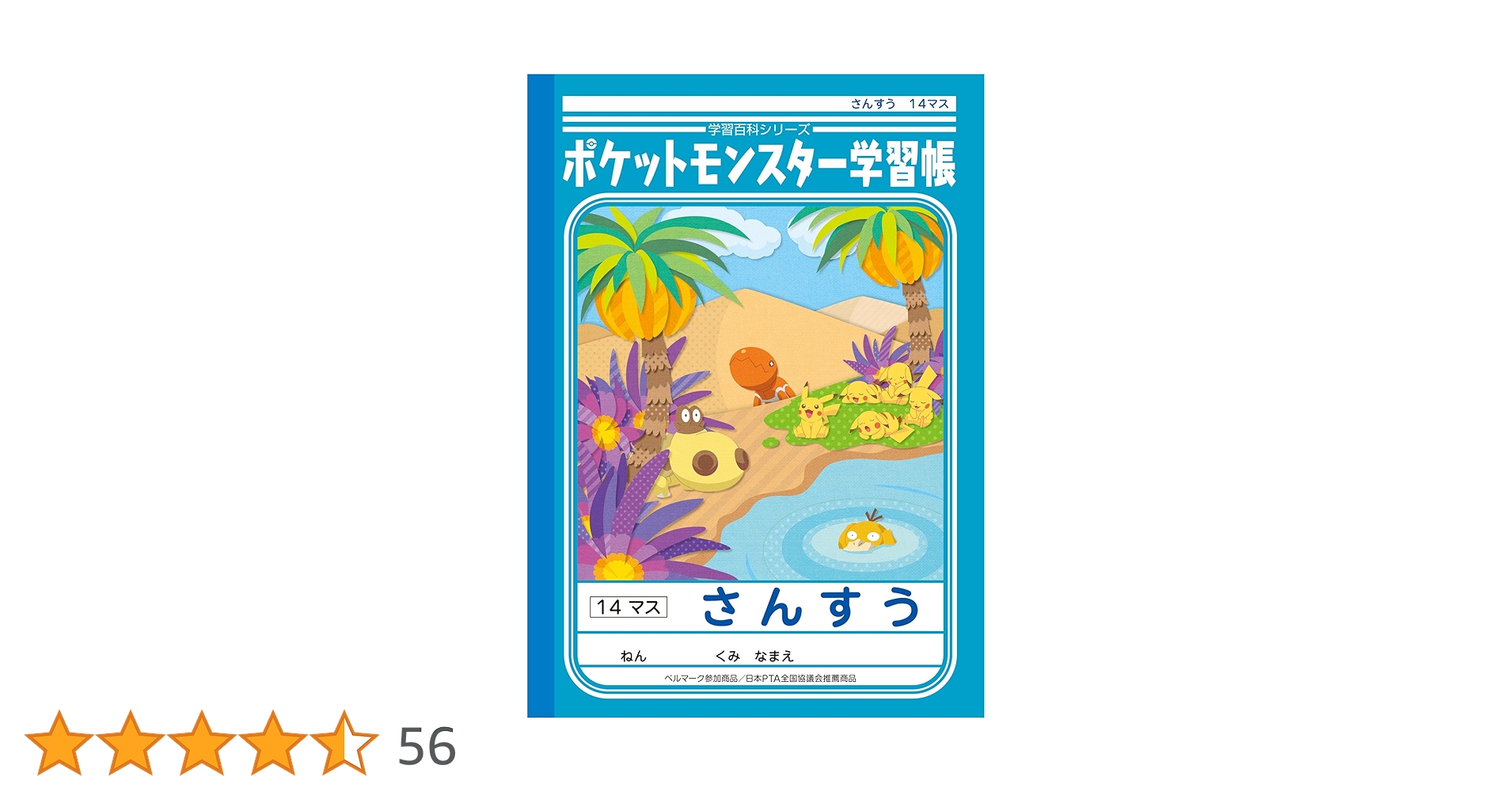 数学書まとめ売り2（計14冊） 数学書まとめ売り2（計14冊）