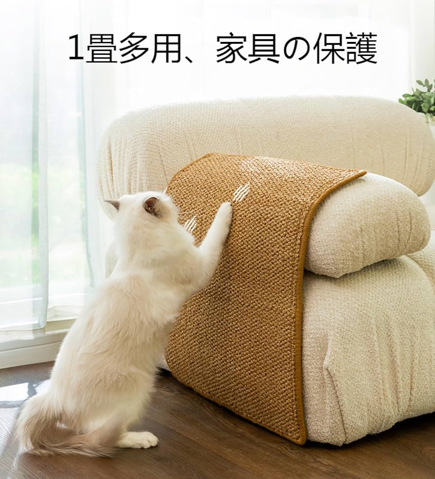 Amazon.co.jp: 猫用スクラッチャーマット 爪切り不要の爪とぎ