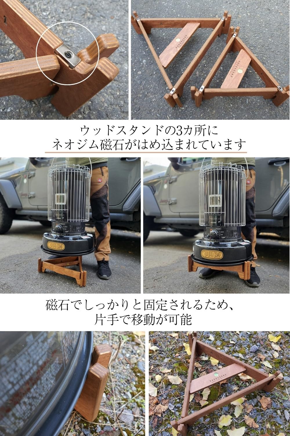 Amazon.co.jp: PUPACAMP ウッドスタンド トヨトミ石油ストーブ用 KS Amazon.co.jp: PUPACAMP ウッドスタンド トヨトミ石油ストーブ用 KS