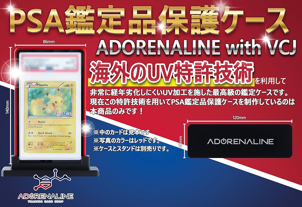 ARS 鑑定品　保護ケース　収納ケース　Blue×3set Amazon.co.jp: ADORENALINE ARS 収納ケース 保護ケース UVカット