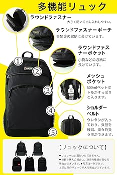 未使用品 ラピタ 防災リュック　ブラック 7,000円以上 防災セット購入者限定 半額！】【単品リュック