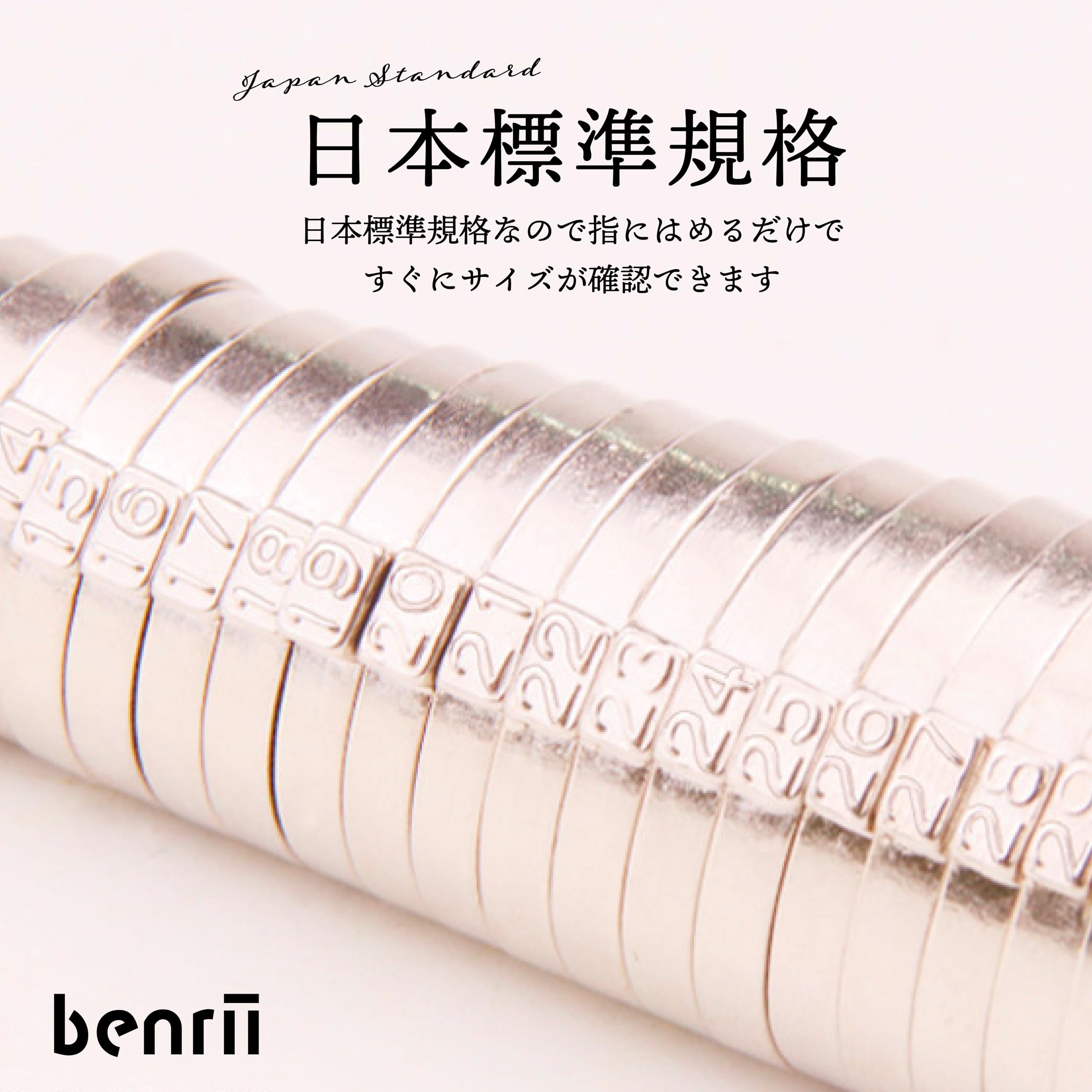 Amazon.co.jp: benriiリングゲージ 指輪 サイズ 計測 日本標準