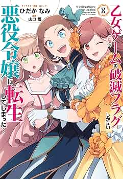 (画像3枚)はめふら セット 画像3枚)はめふら セット