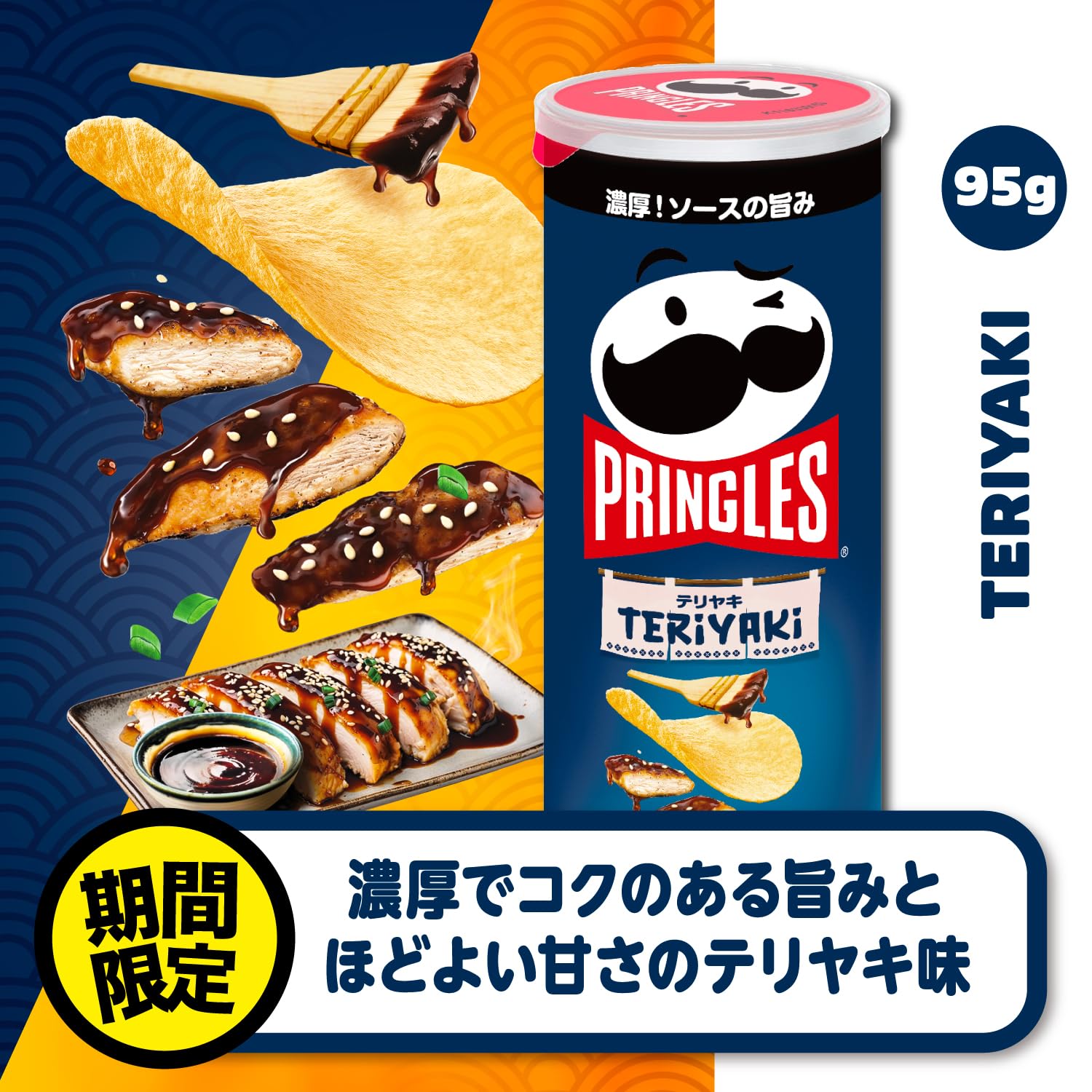 Amazon.co.jp: プリングルズ M缶 5種*2本アソートセット