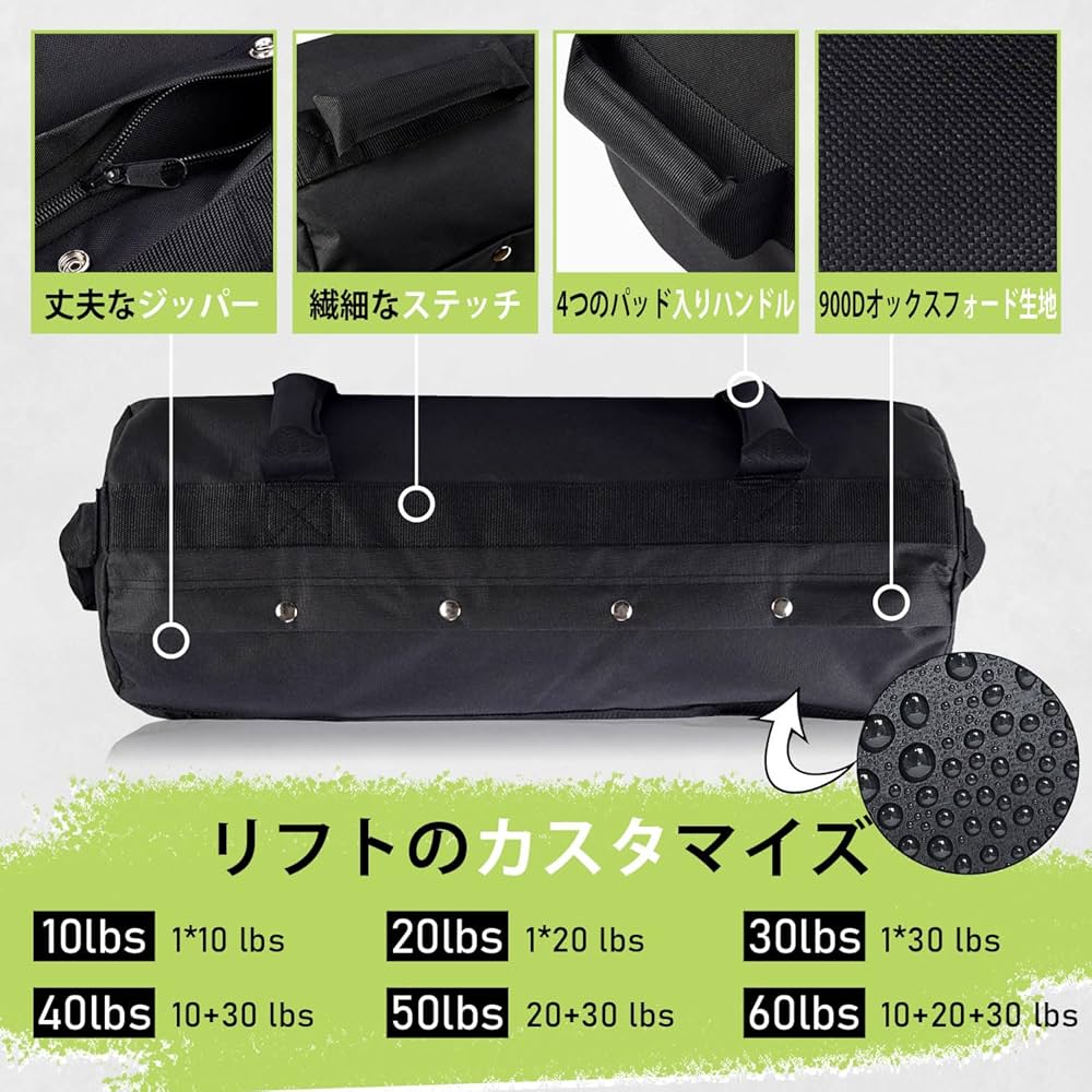 Amazon.co.jp: Taeku フィットネスサンドバッグ, 調整可能 加重