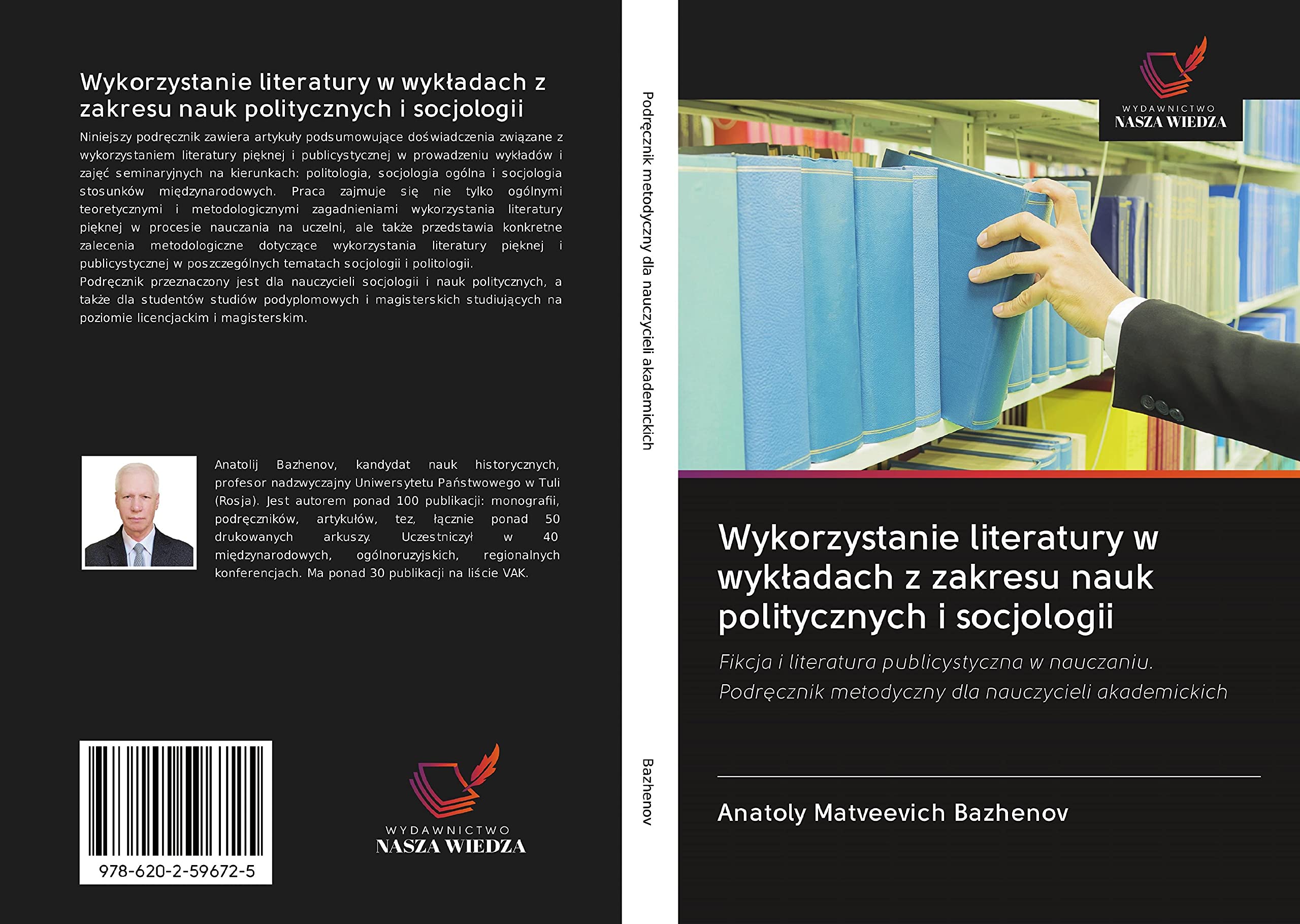 Wykorzystanie literatury w wyk¿adach z zakresu nauk politycznych i socjologii: Fikcja i literatura publicystyczna w nauczaniu. Podr¿cznik metodyczny dla nauczycieli akademickich