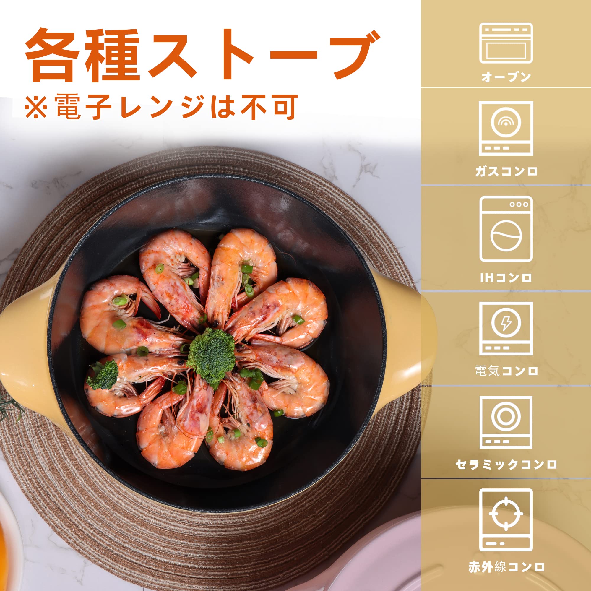 Amazon.co.jp: Rockwell 鋳物ホーロー鍋 両手鍋 ガス オーブン IH対応