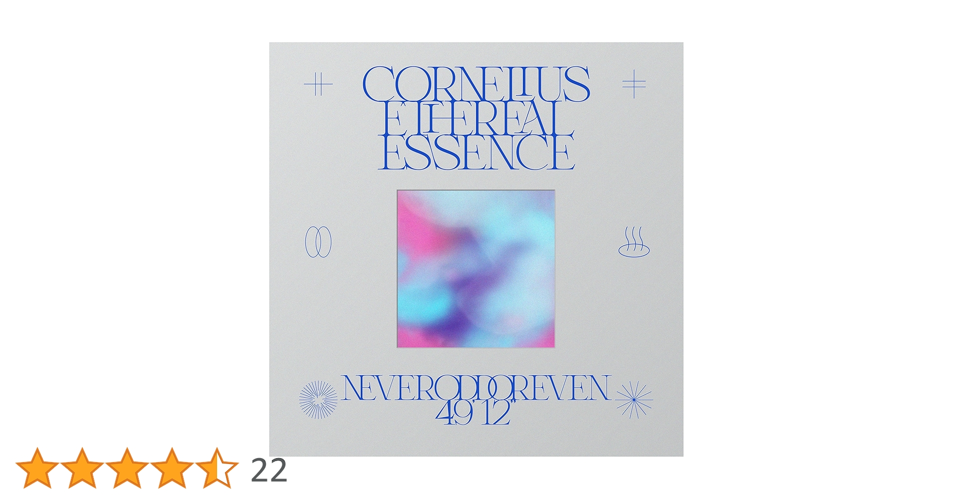 Amazon.co.jp: Ethereal Essence - Cornelius: ミュージック