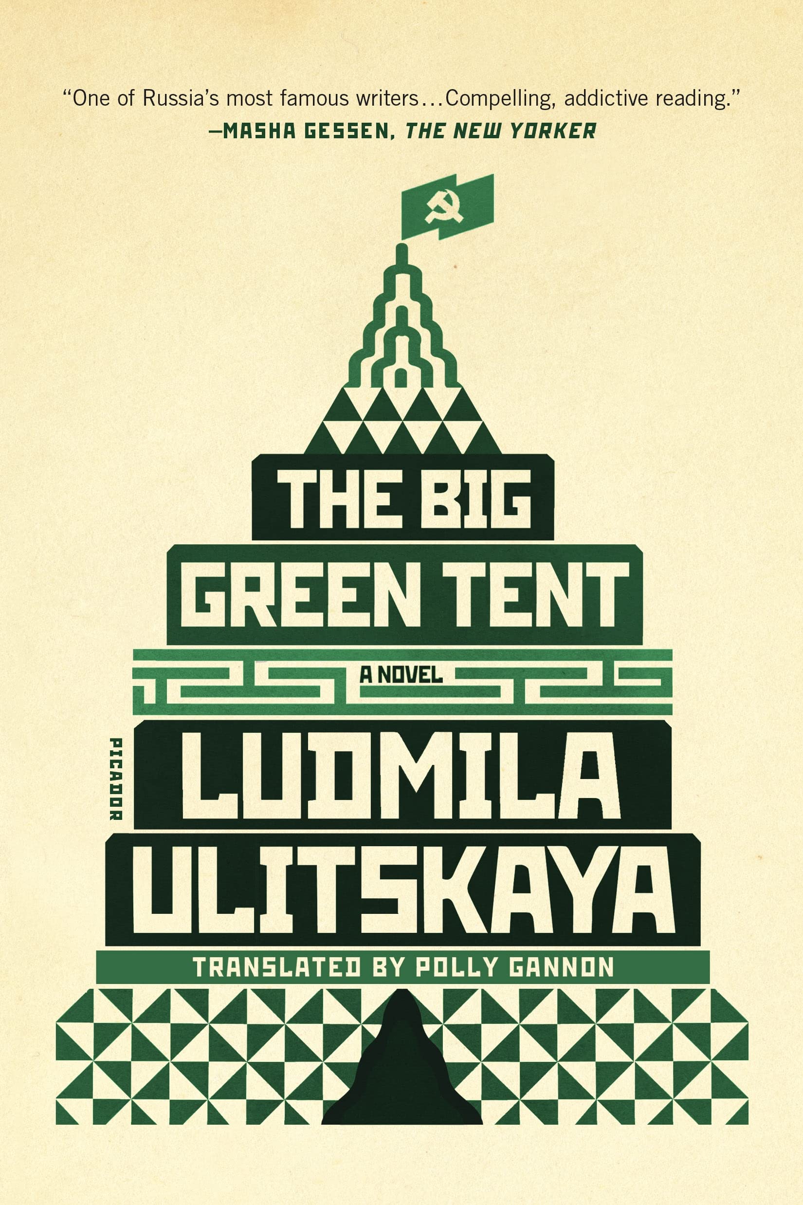 Big Green Tent: A Novel