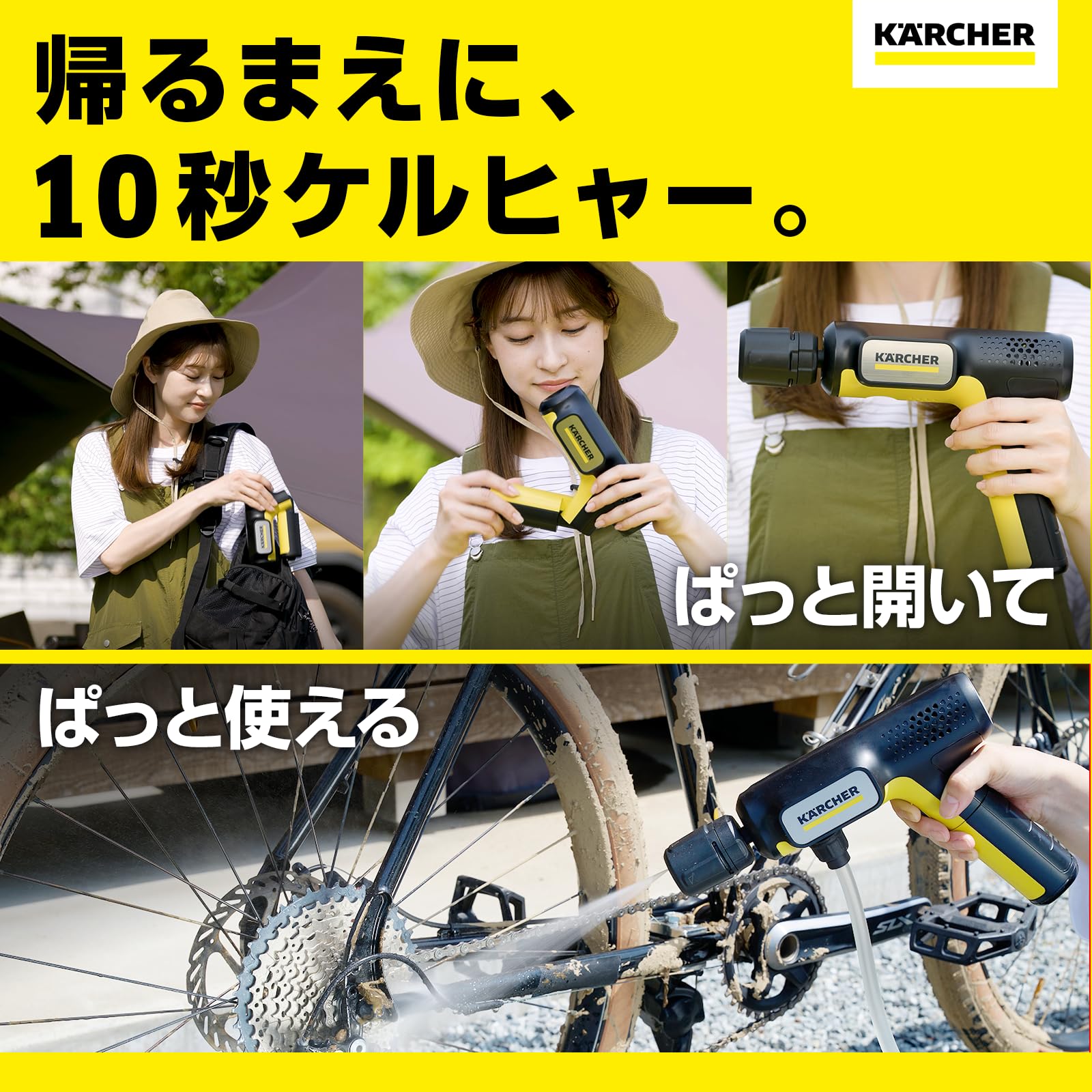 KARCHER ケルヒャーハンディエアー高圧洗浄機 Amazon.限定品 Amazon.co.jp: 【Amazon.co.jp限定】ケルヒャー(Karcher) コードレス