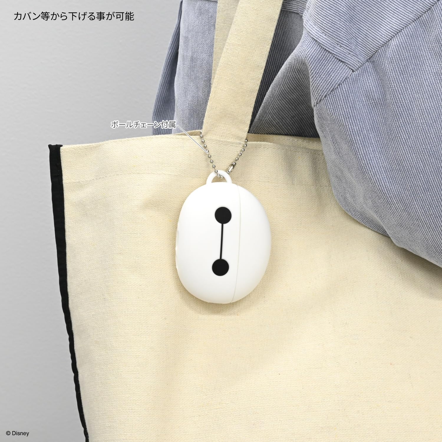 たけちゃんさん専用 ジェニ着用カバー付き AirPods Max スペースグレイ Amazon | グルマンディーズ ディズニーキャラクター、ピクサー