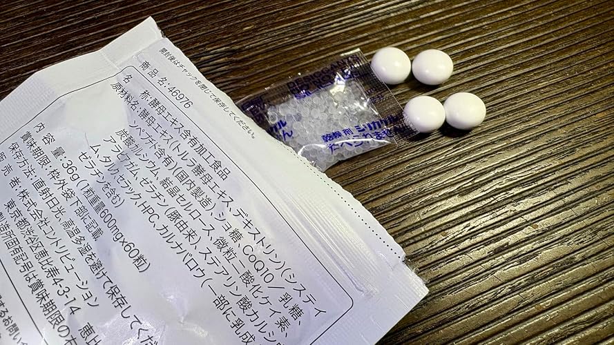 サプリセット Amazon | 46976 グルタチオン サプリ 160mg 酵母由来 還元型 配合 国内