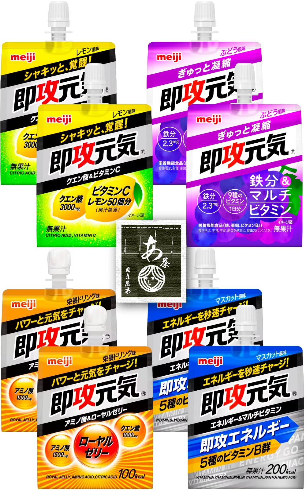 Amazon.co.jp: ゼリー飲料 栄養補給 【即攻元気】詰め合わせ 飲む