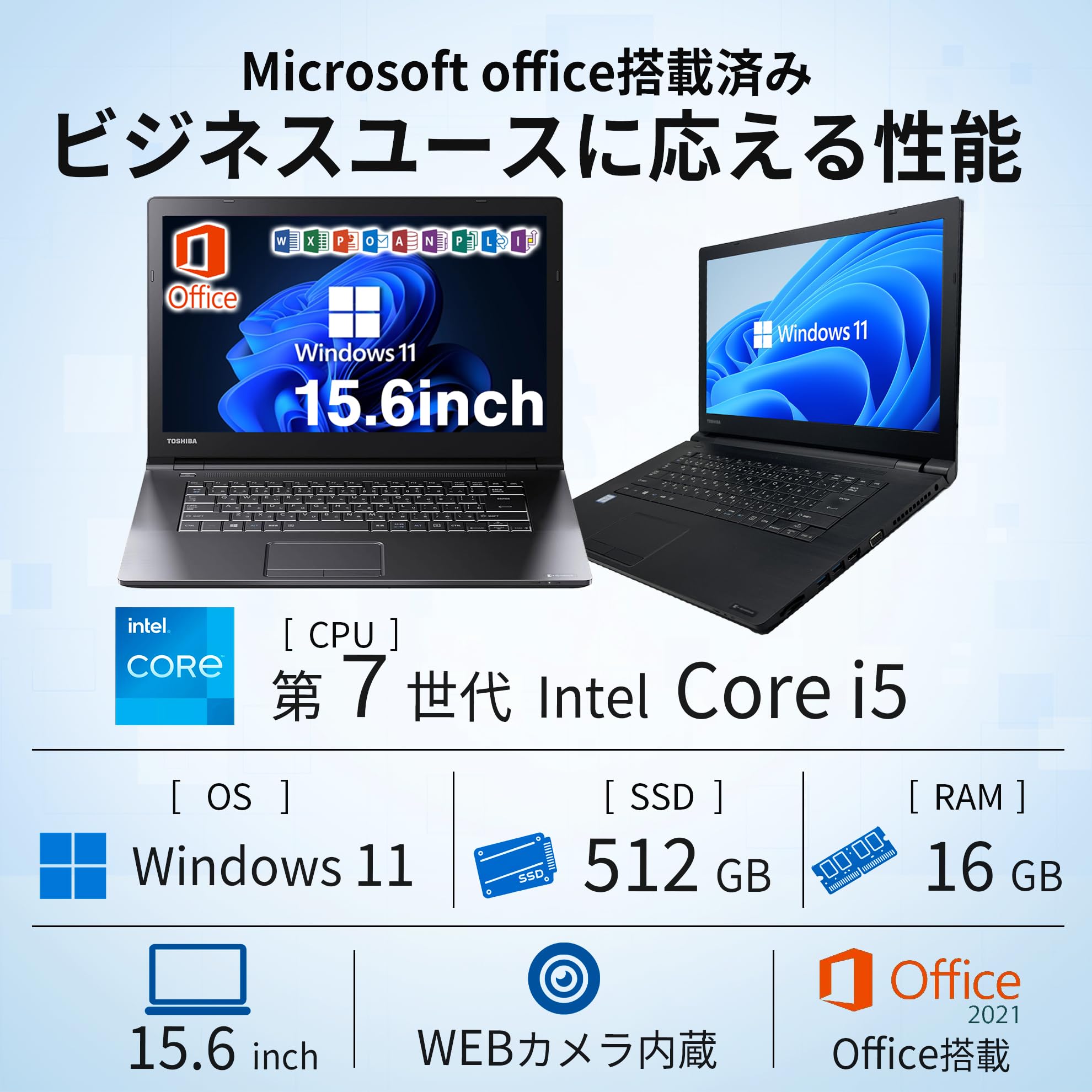 Amazon.co.jp: 【整備済み品】ノートパソコン dynabook B65 Office搭載 