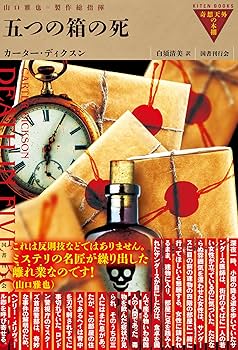 洋画 荒野の金貨 台本 洋画 荒野の金貨 台本