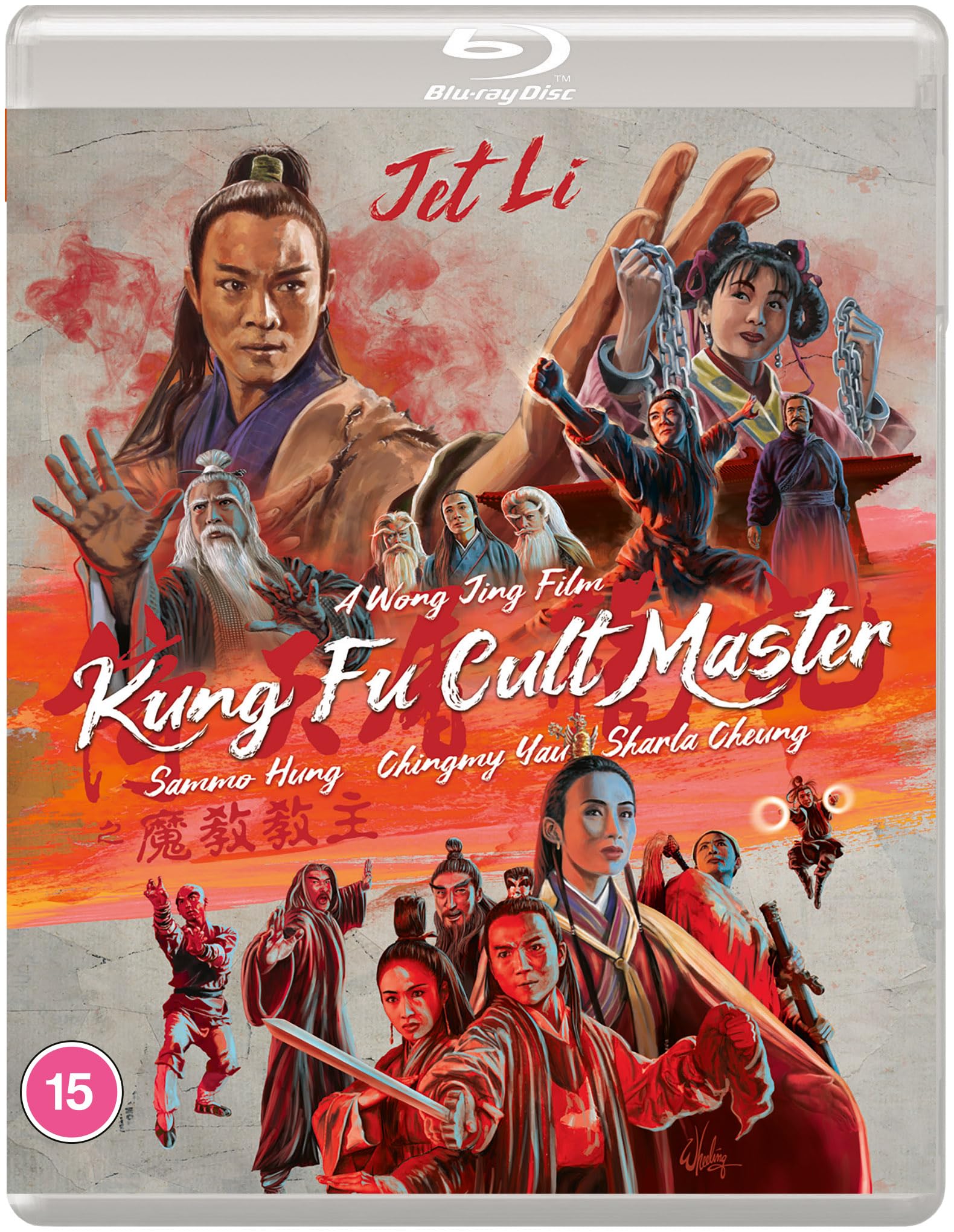 KUNG FU CULT MASTER (Eureka Classics) Blu-ray