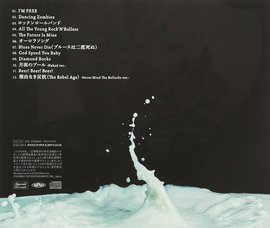 邦楽 a flood of circle CD Amazon.co.jp: 2020(通常盤): ミュージック