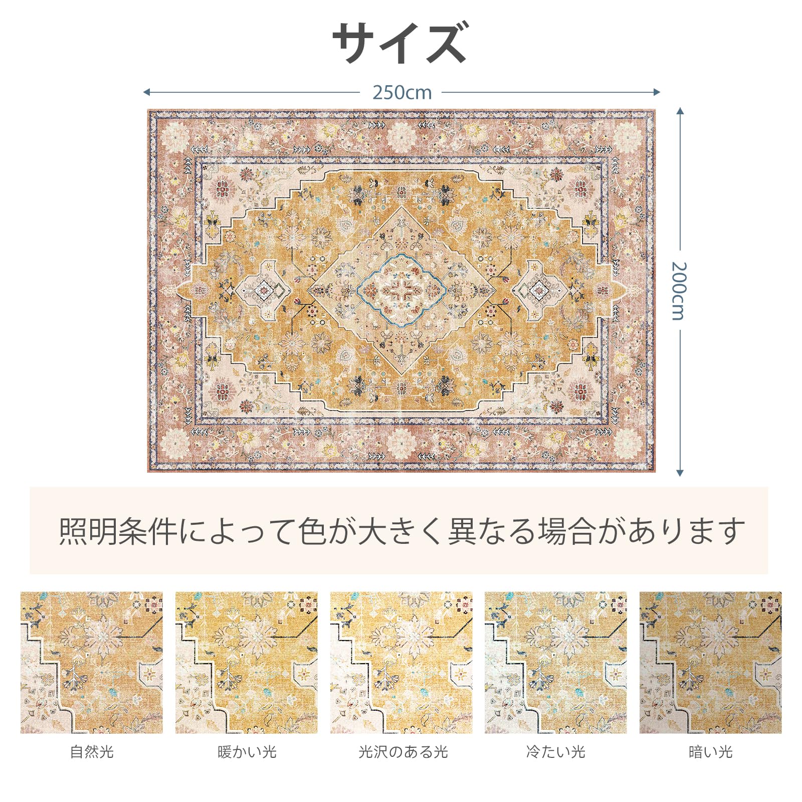 Amazon | 【HiChiclife】カーペット ペルシャ風 200x250cm 約3畳
