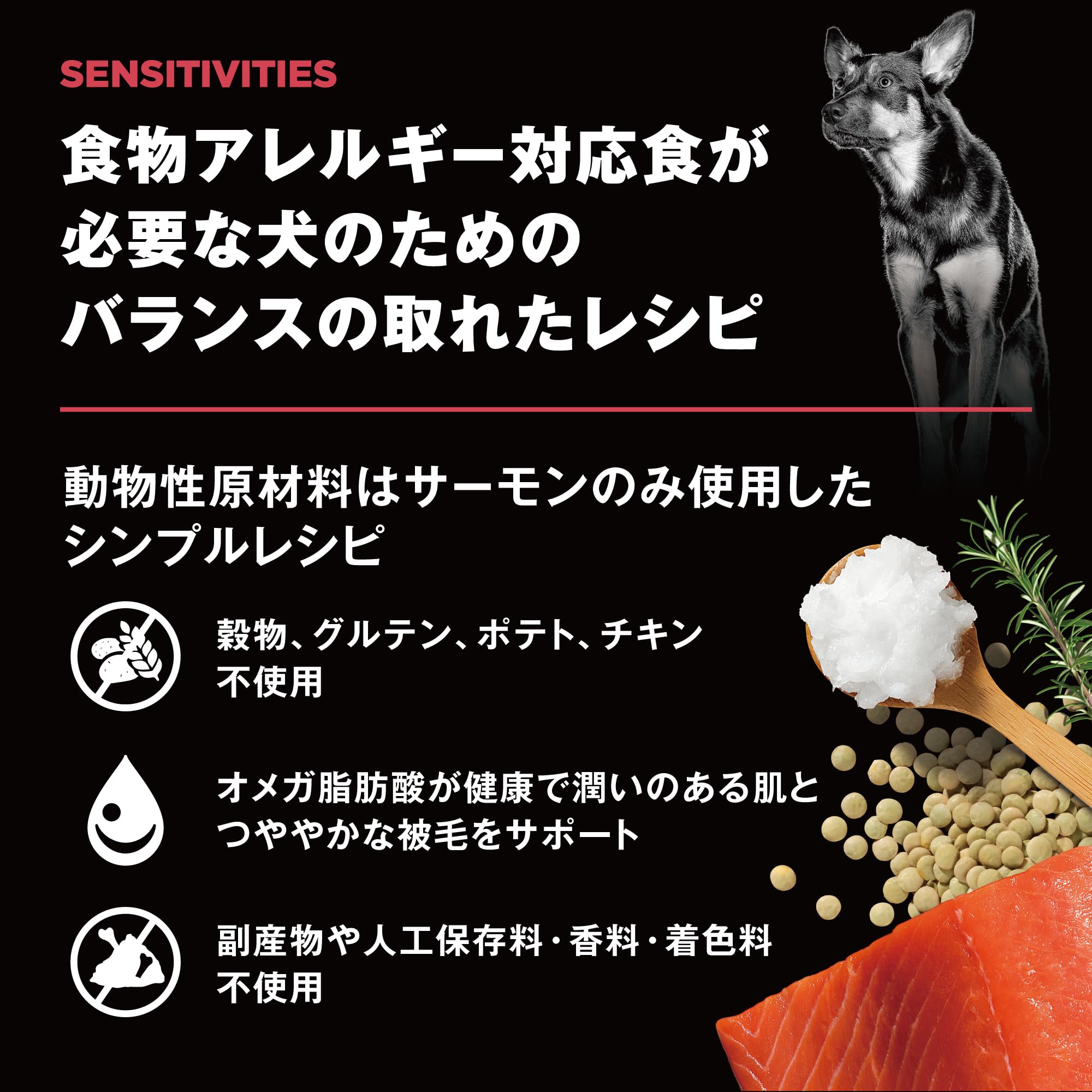 Amazon.co.jp: 【アレルギー対応】 GO! SOLUTIONS センシティブ
