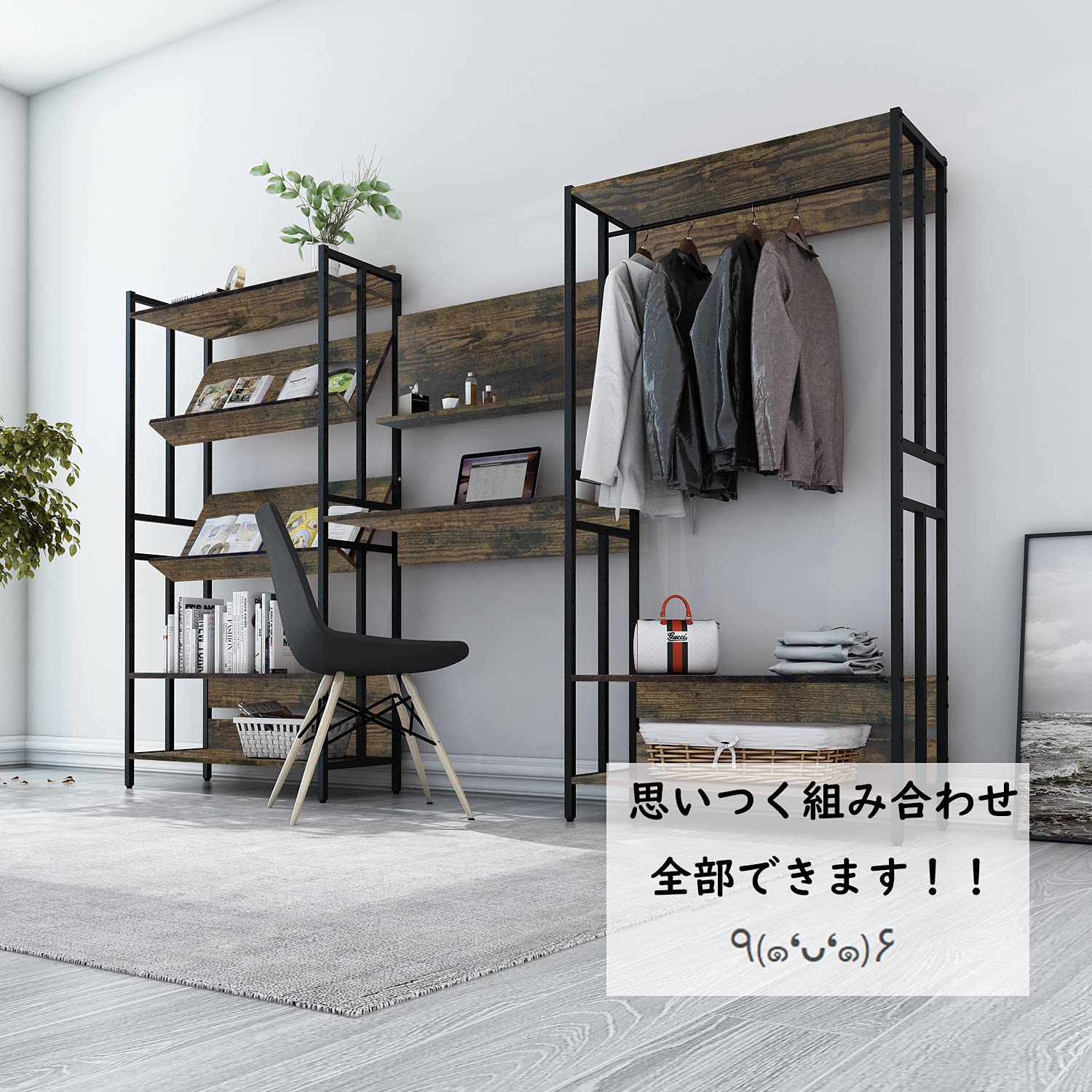 【新着商品】FRSTONE ラック シェルフ ハンガーラック リビング収納家具 新着商品】FRSTONE ラック シェルフ ハンガーラック リビング収納家具