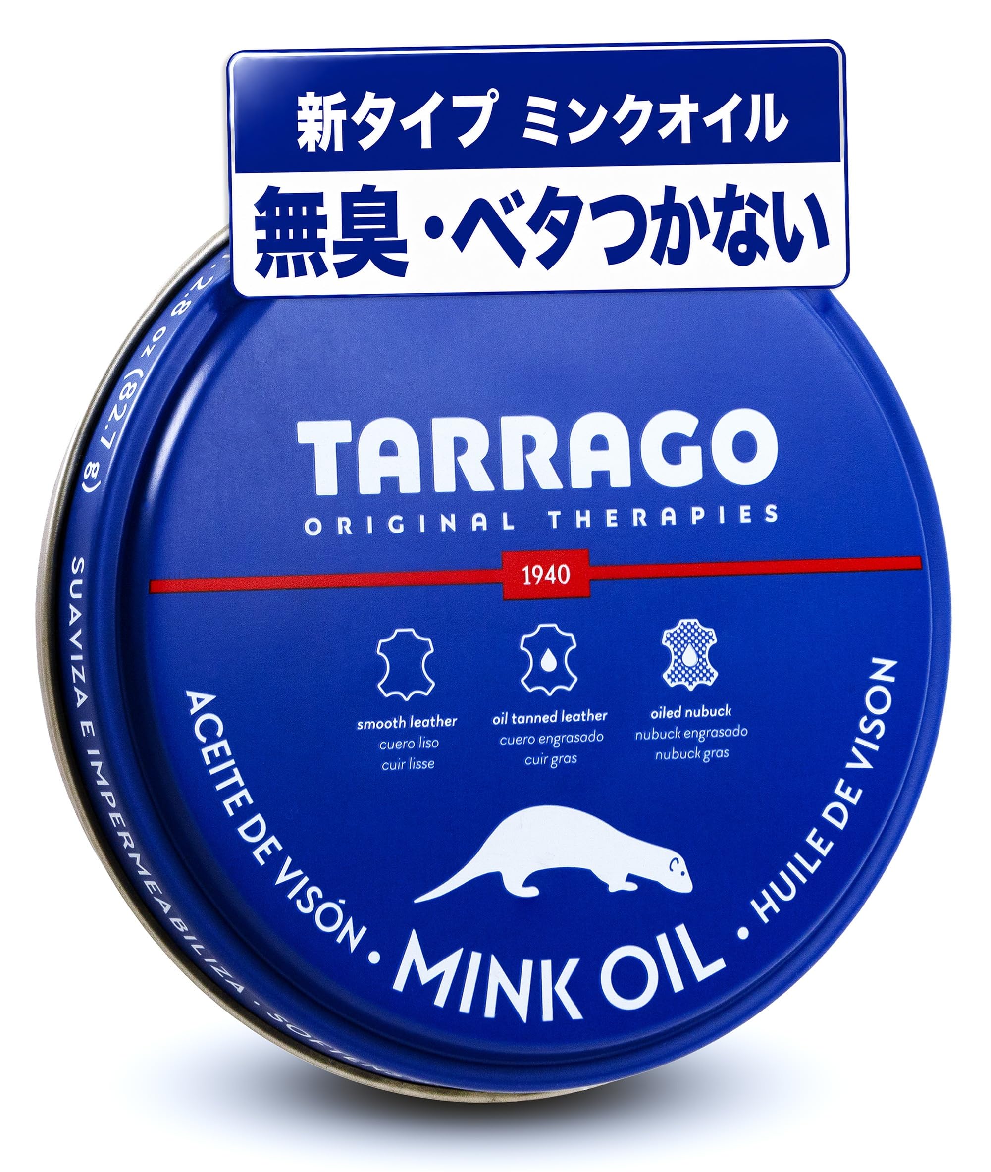 [Tarrago] 革製品 手入れ 大容量 ミンクオイル 100ml 革用 レザ…