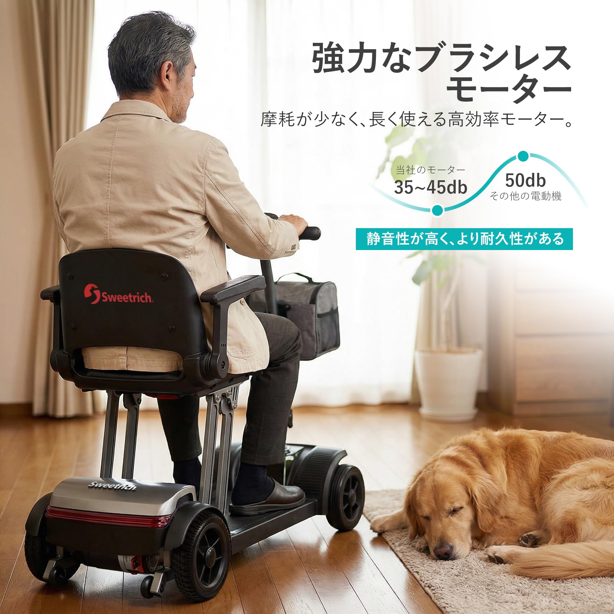 Amazon | 森風ShinrinKaze 電動シニアカート 電動4輪車椅子 介護 高齢