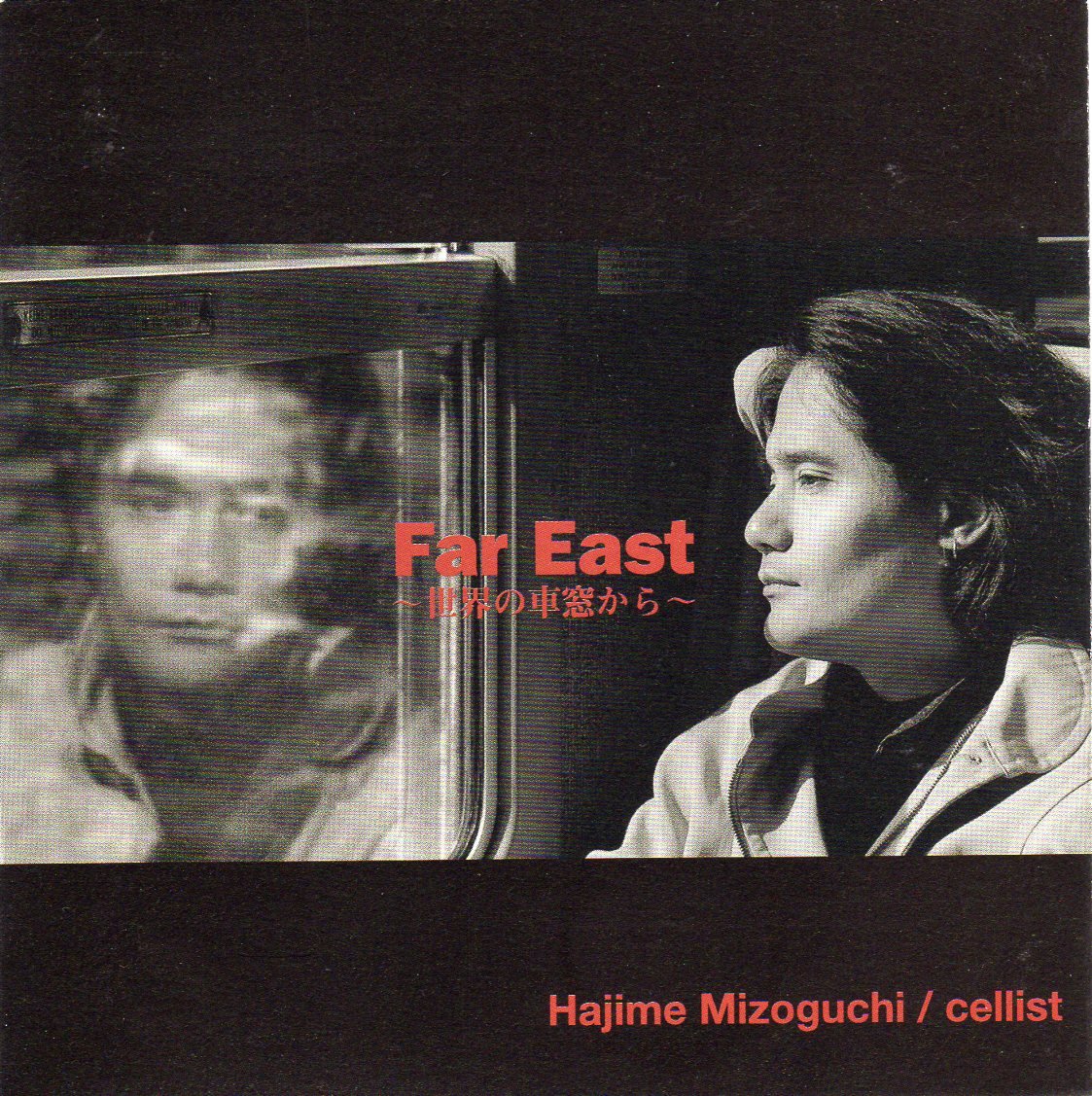 HAJIME MIZOGUCHI - Far East - Disque CD