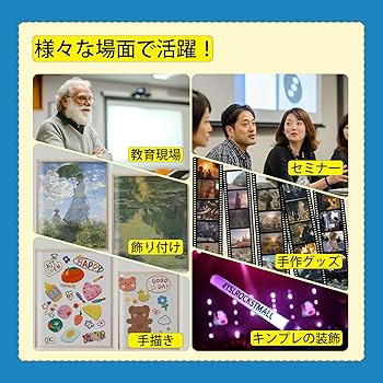 Amazon | A3 OHPフィルム 透明 カラーレーザー カラーコピー