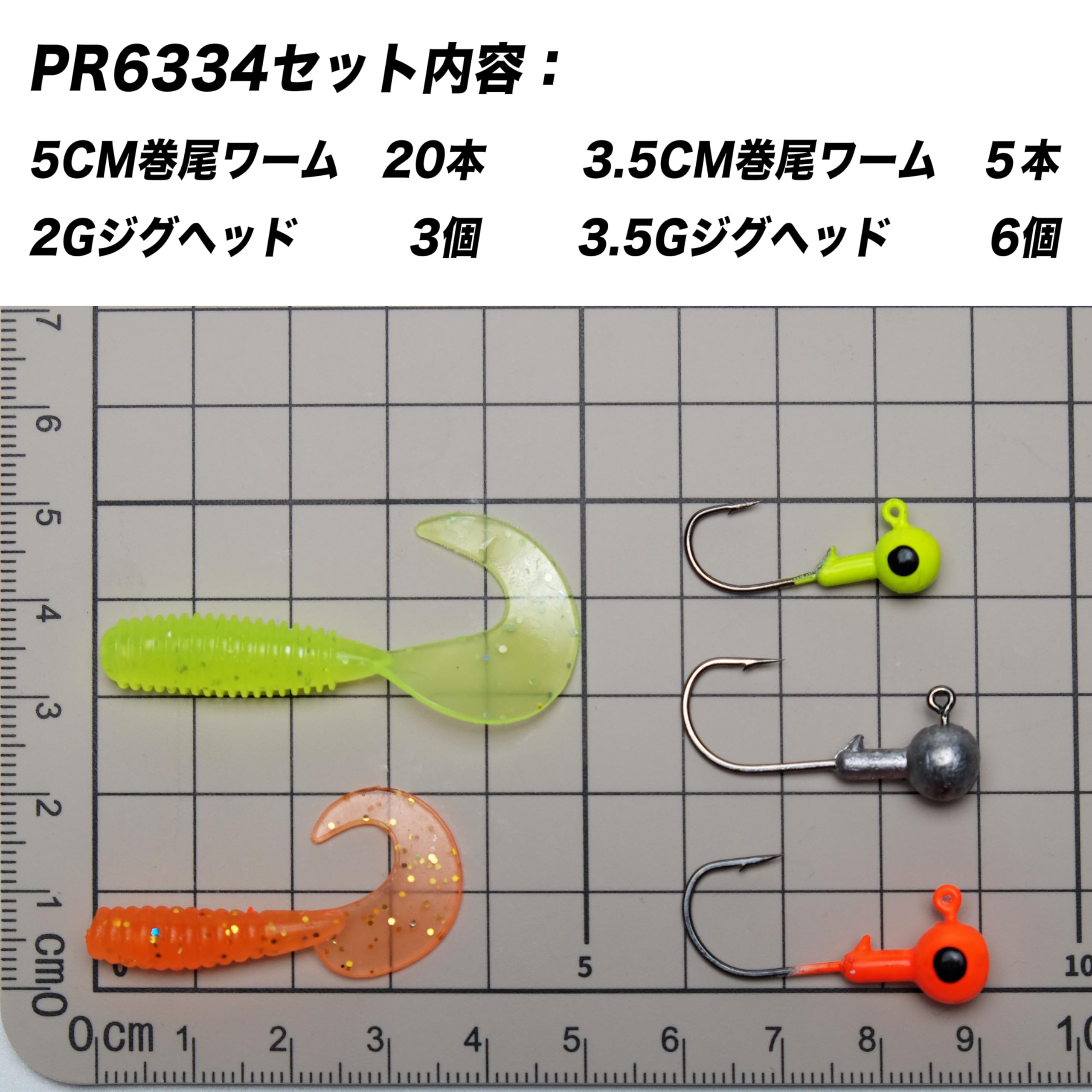 メバリング　プラグセット　22個　ケース付き メバリング プラグセット 22個 ケース付き