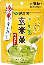 Itoen Brown Rice Tea Powder, 1.4 oz (40 g), Zipper Bag Type, Matcha Included