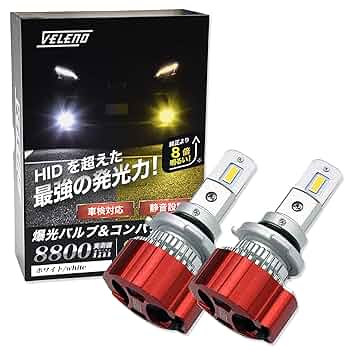 フォグランプHB4ヴェレーノモルターレ13400lm 爆光フォグランプ 楽天市場】特許取得済 眩しくない LED フォグランプ 後付け