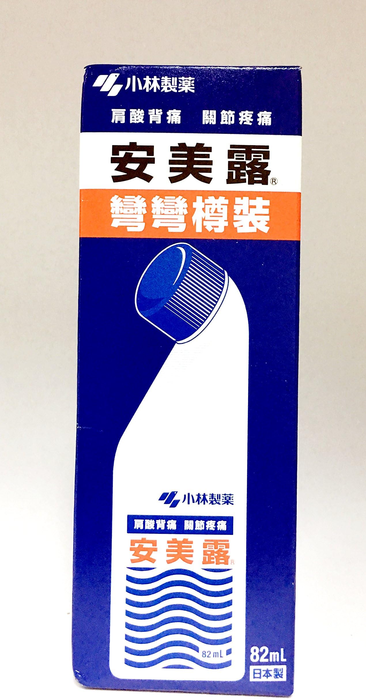 Kobnayashi Ammeltz Yoko Yoko for Muscular Pain 82 ml