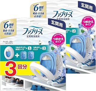 Febreze 风倍清 【批量购买】玄关用除臭剂 法国・亚麻&茉莉花 本体 7ml替换装2个×2