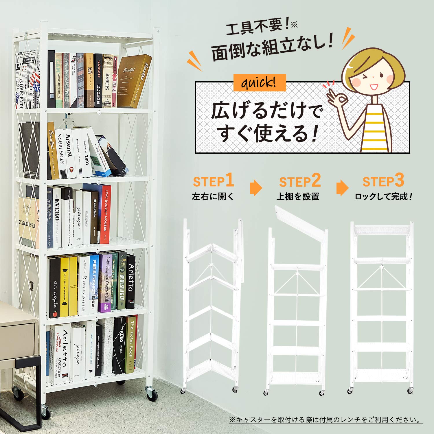 Amazon｜E-WIN 折りたたみラック 6段 【届いてすぐ使える  