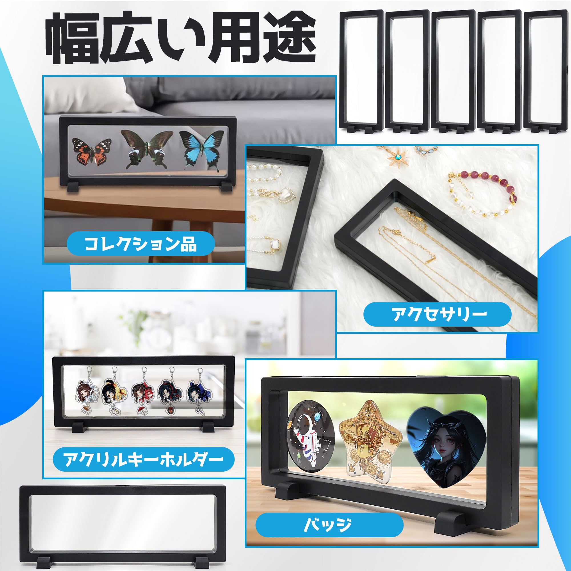 Amazon.co.jp: ラバーストラップ アクリルキーホルダー 収納