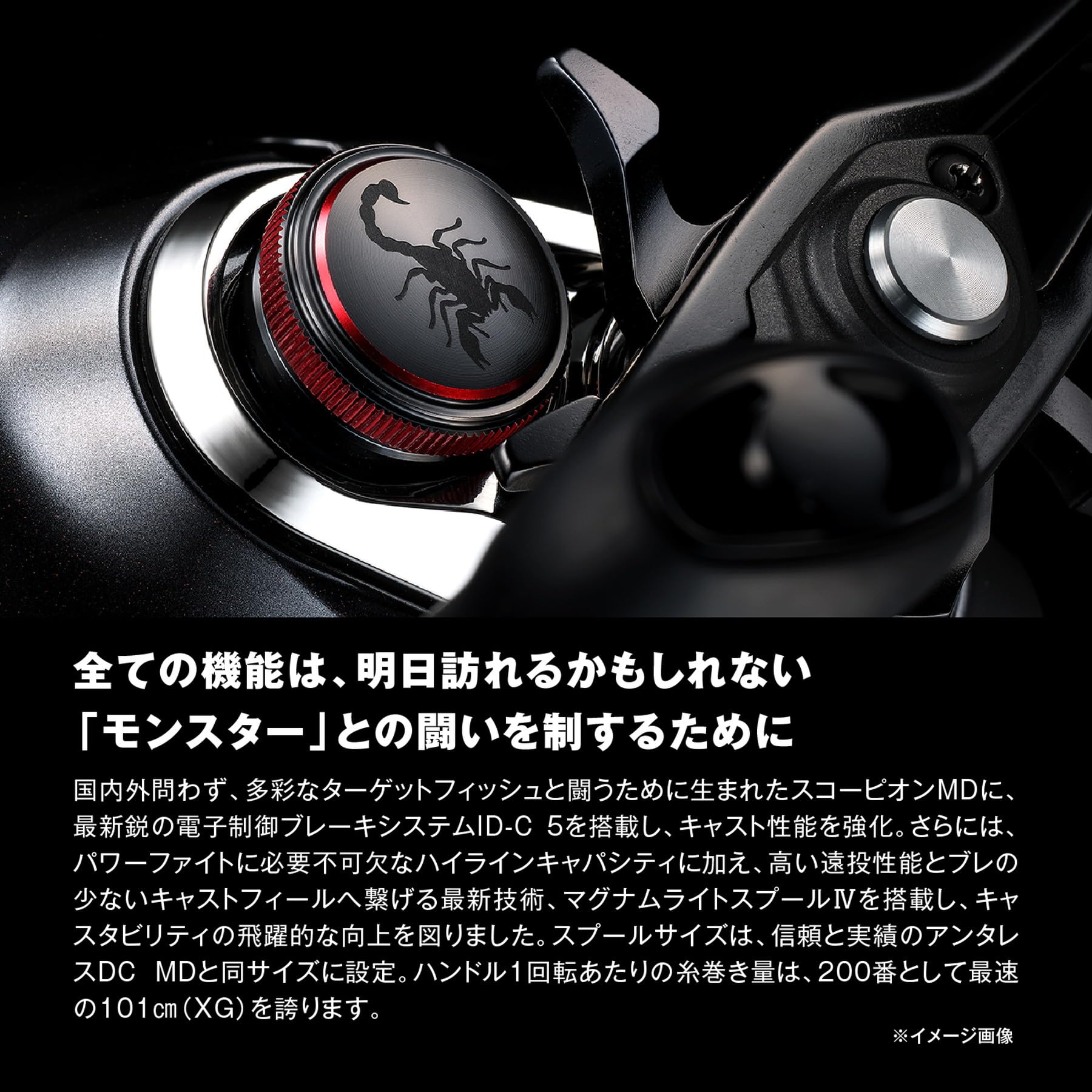 Amazon | シマノ(SHIMANO) ベイトリール 26スコーピオン DC MD 200XG