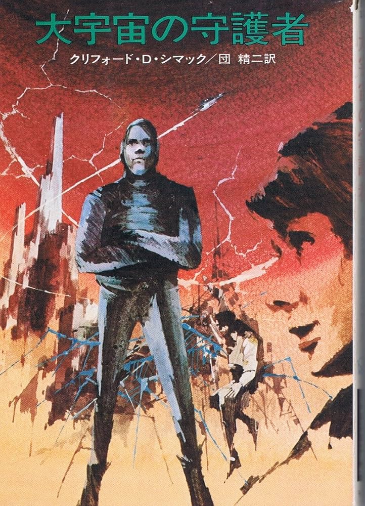 宇宙の法則 シルバーバーチのスピリチュアルな法則―宇宙と生命のメカニズム