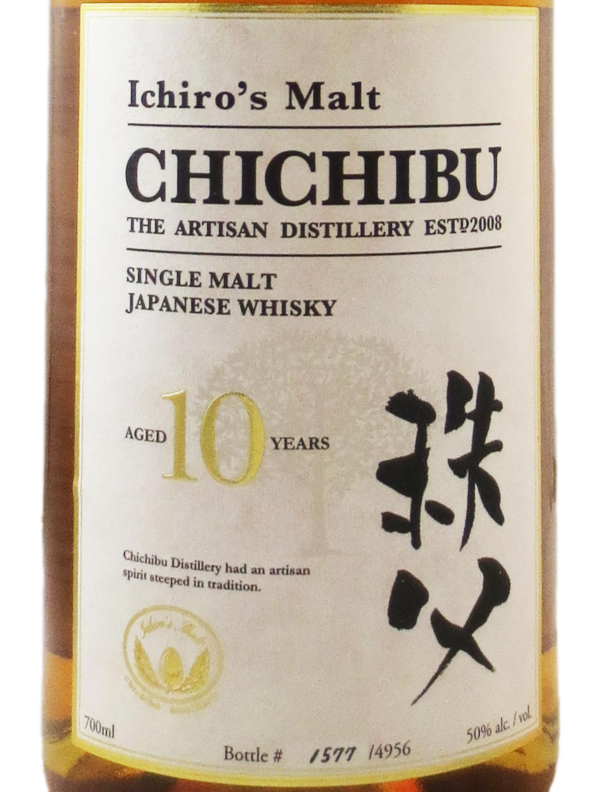 イチローズモルト 秩父 10年 Ichiro’s Malt ウイスキー Amazon.co.jp: イチローズモルト 秩父10年 ザ・ファーストテン 700ml