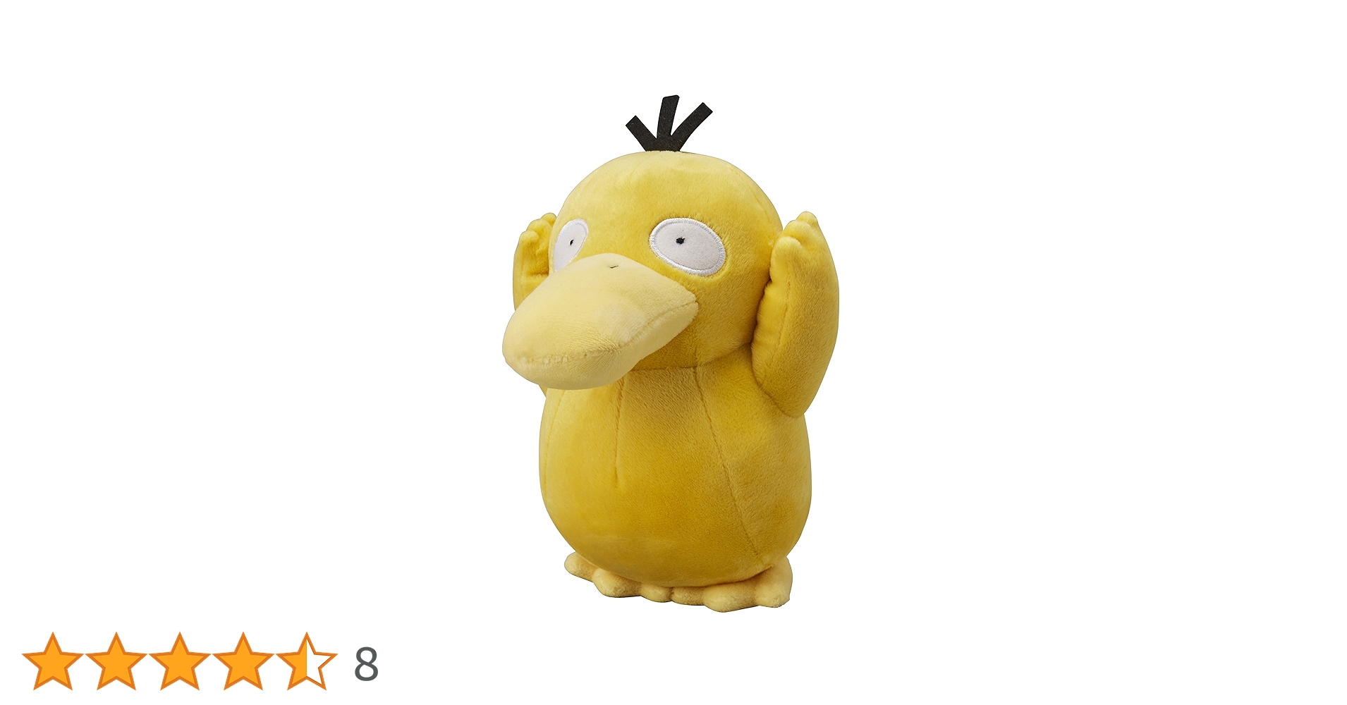 Amazon.co.jp: ポケモンセンターオリジナル ぬいぐるみ コダック