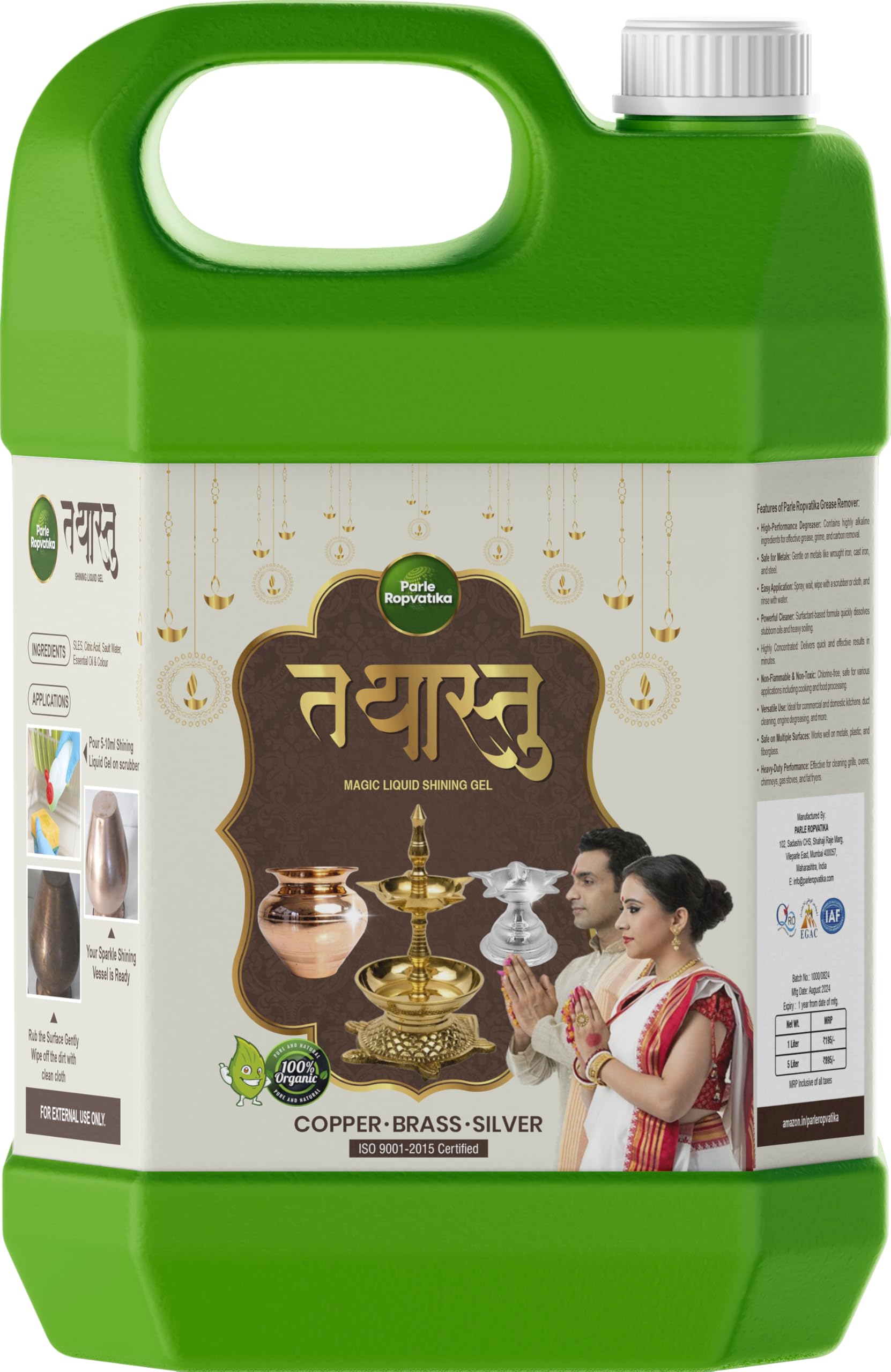 Parle Ropvatika Tathastu Magic Liquid Shining Gel for Copper Brass Silver 5 Liter - Rose (5 Liter - Jasmine) (B0DD8N1NK6) Amazon Price History, Amazon Price Tracker