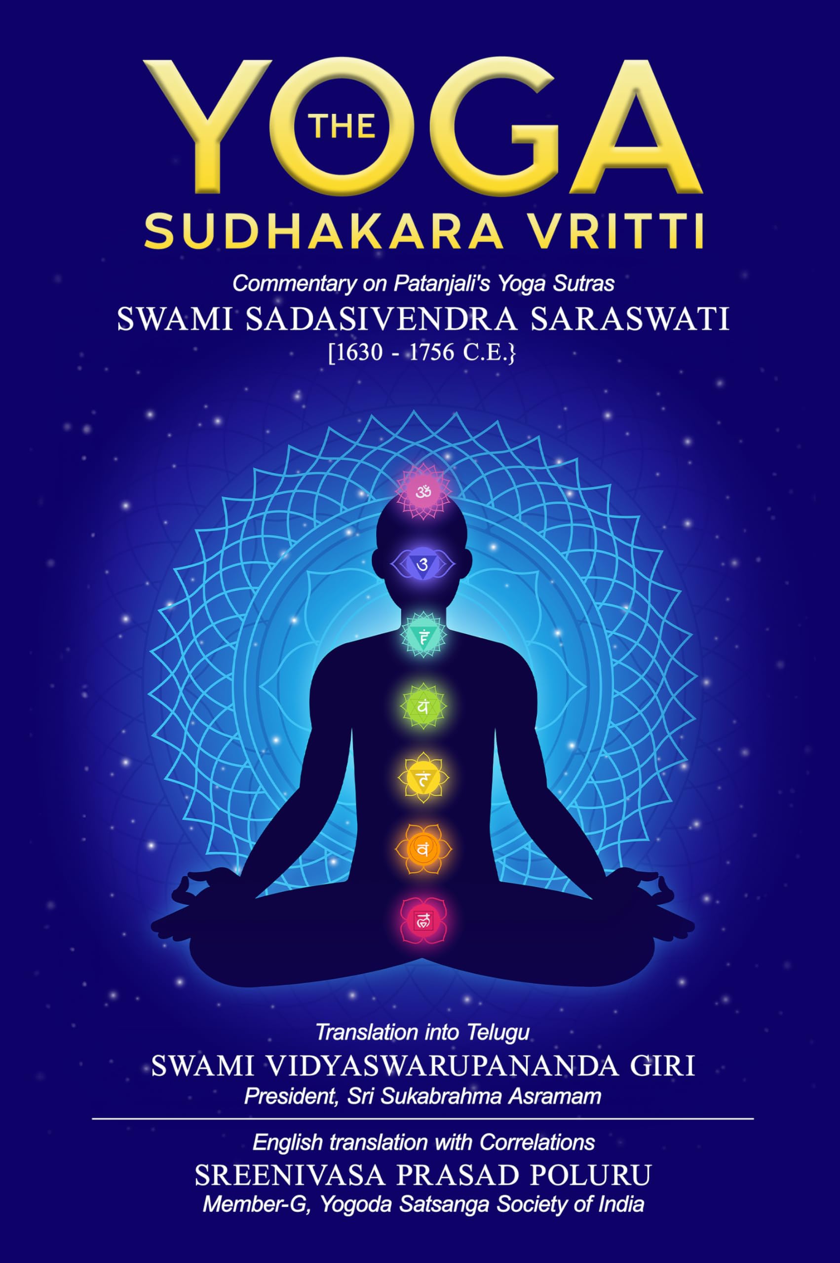The Yoga Sudhakara Vritti - Commentary on Patanjali’s Yoga Sutras