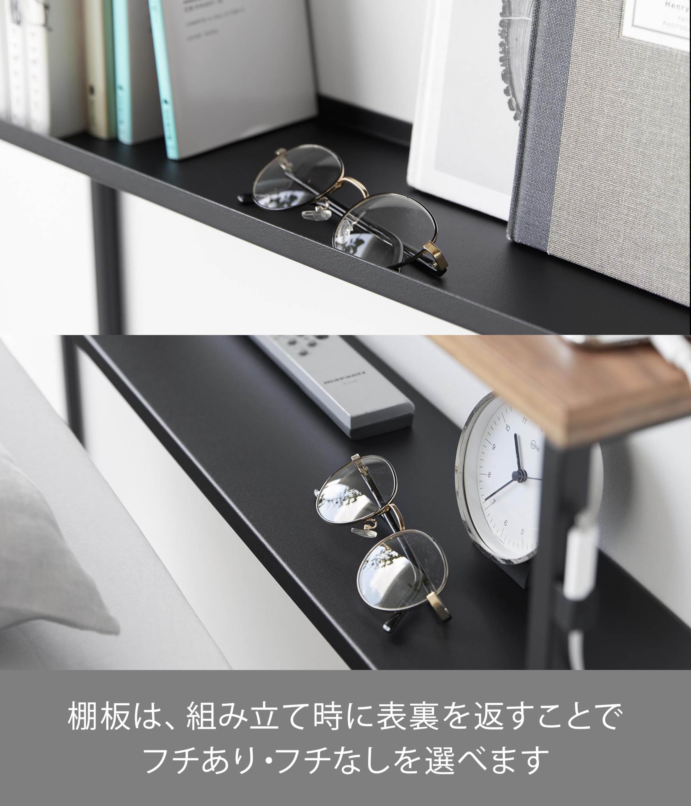 Amazon.co.jp: 山崎実業(Yamazaki) 棚板が動く 後付け ヘッドボード