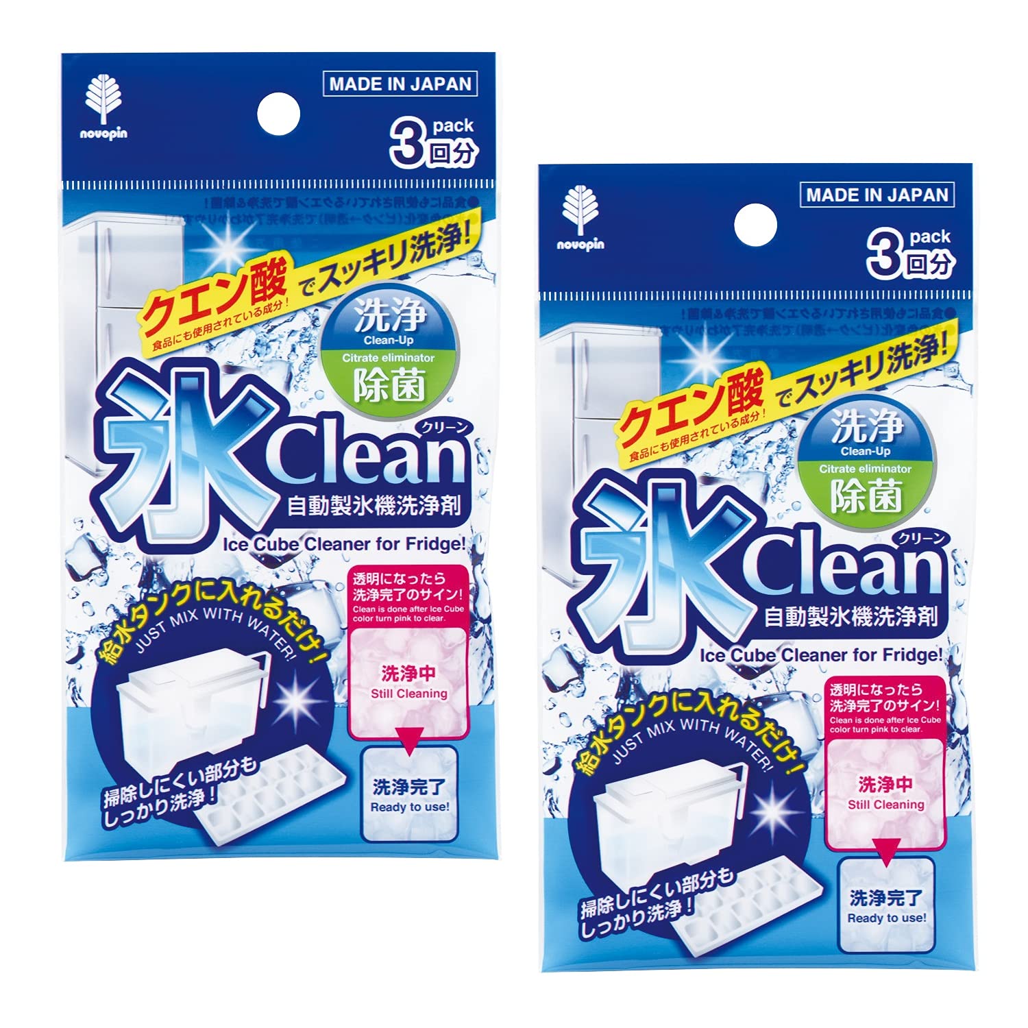 Amazon | 紀陽除虫菊 氷クリーン (2個セット/粉末タイプ) 製氷機洗浄