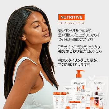 Amazon.co.jp: ケラスターゼ トリートメント ニュートリティブ
