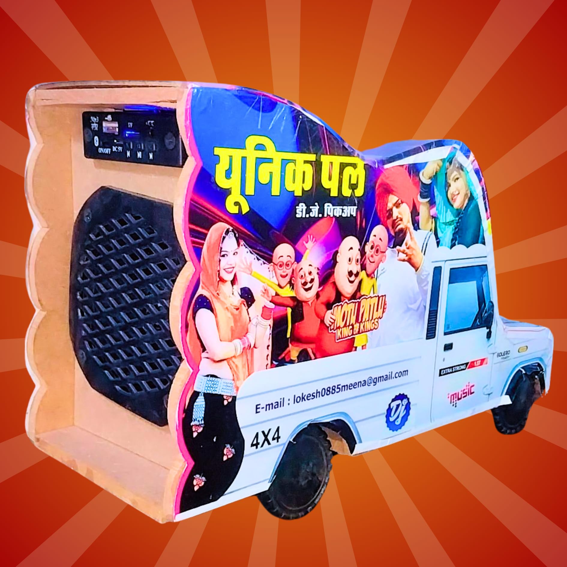 UNIQPAL DJ Pickup Toy Car with Built-in Bluetooth Speaker & Rechargeable Battery (B0DD7JJDJ4) Amazon Price History, Amazon Price Tracker