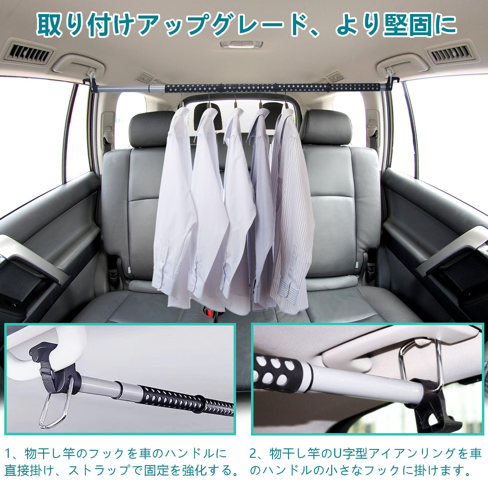 aleawol 車用ハンガーバー 固定ストラップ付き ２本セット 伸縮自在91〜164cm 耐荷重40kg 滑り止め 車天井収納 純正内装を傷つけない | ドライブ・キャンプ・スキー・サーフィン・釣り用, 車内用多機能物干し竿, ロッドホルダー, 着脱簡単・脱落防止, ルーフグリップ付き乗用車・SUV・ミニバン・バンに対応